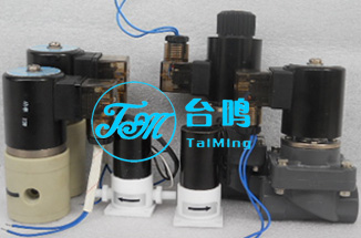 塑料防爆電磁閥